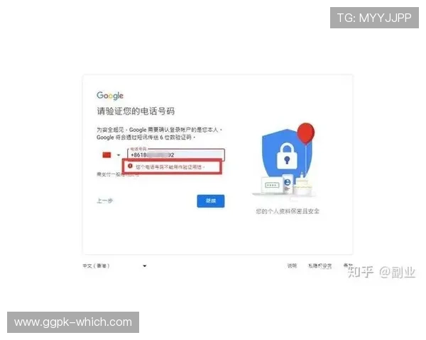 欧博会员登录注册账号管理指南，轻松修改密码、绑定手机与邮箱操作流程
