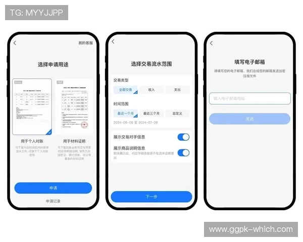 壹号娱乐的支付方式和提现流程是否便捷，用户在平台上的资金操作是否安全可靠